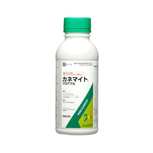 カネマイトフロアブル　５００ｍｌ