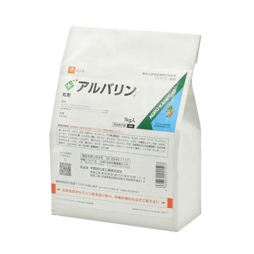 アルバリン粒剤　１ｋｇ