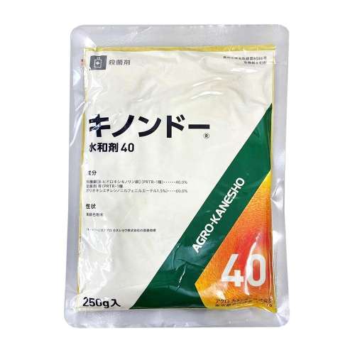 キノンドー水和剤４０　２５０ｇ