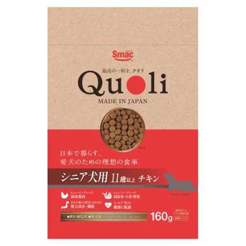 スマック　Ｑｕｏｌｉ　シニア犬　チキン１６０ｇ