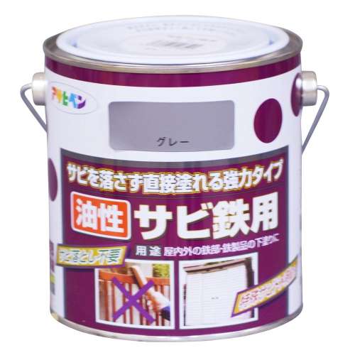 アサヒペン(Asahipen) 油性サビ鉄用０．７Ｌ　グレー（ねずみ色）　518521