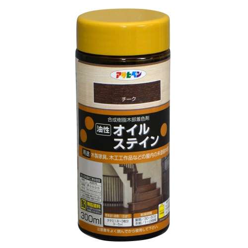 アサヒペン(Asahipen) オイルステイン　チーク　３００ｍｌ