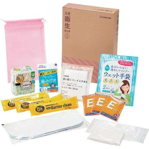 キングジム 防災用品 災害衛生セット（女性用） HGS-300