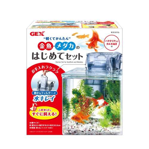 GEX 金魚・メダカのはじめてセット GKM-18