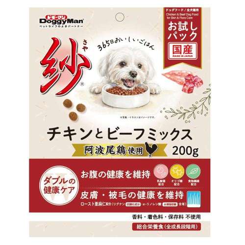 トーアコマース　紗ドライ　チキンとビーフミックス２００ｇ