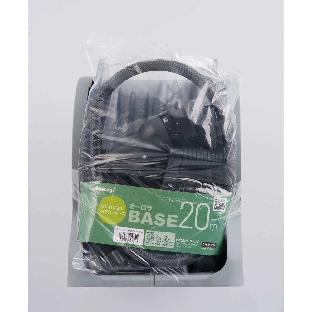 タカギ オーロラBASE20m R1220GY