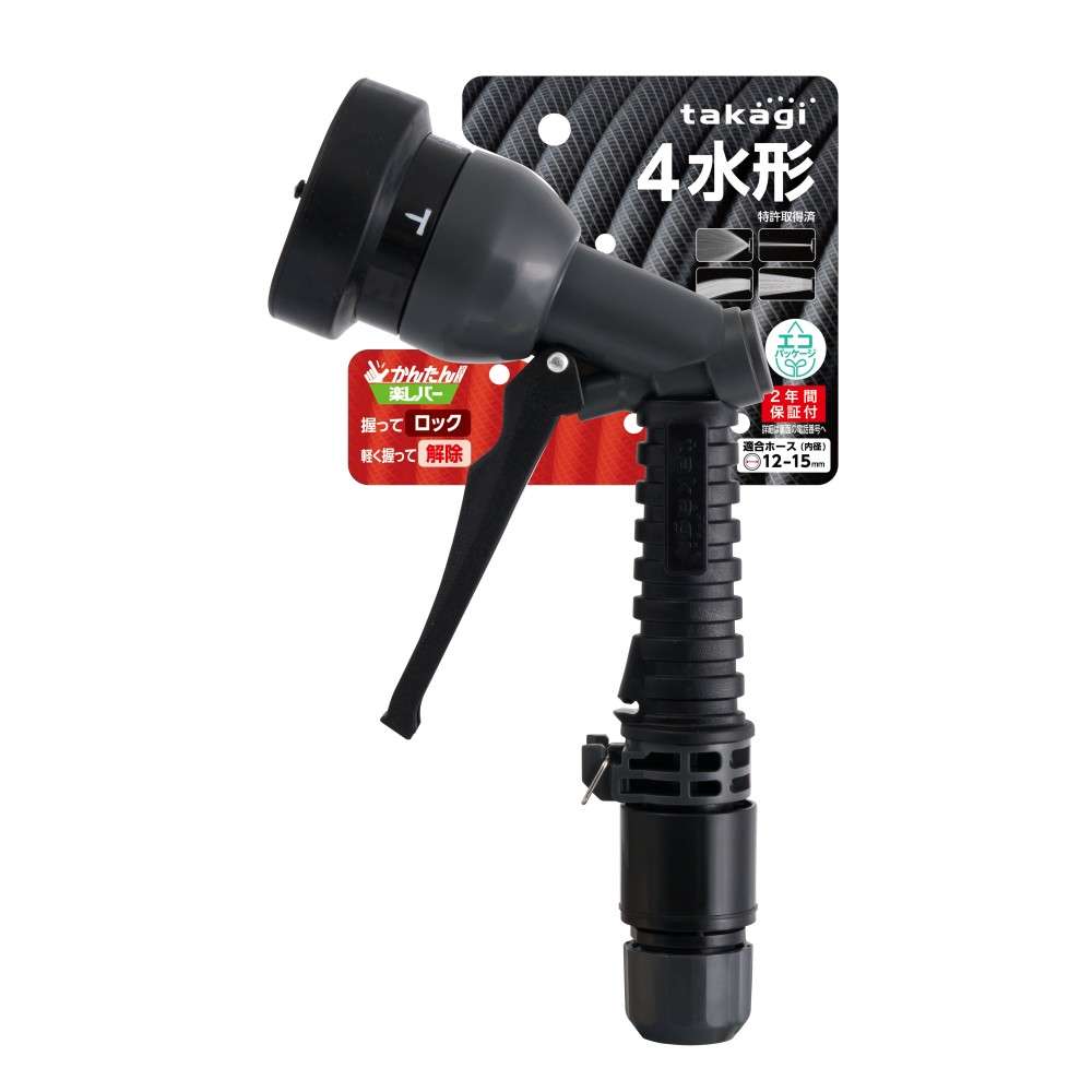 タカギ　バンプノズルＷ　ＱＧ１１８０ＣＧ