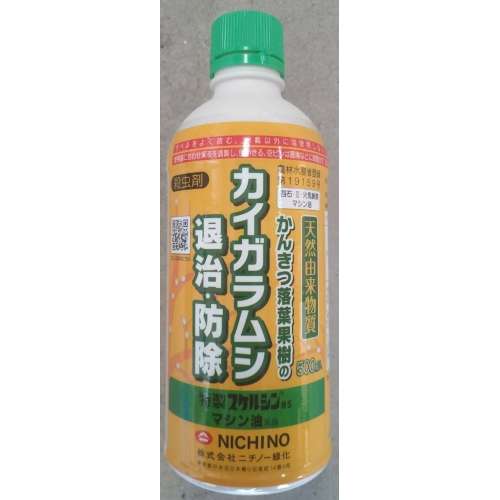 マシン油　５００ｍｌ