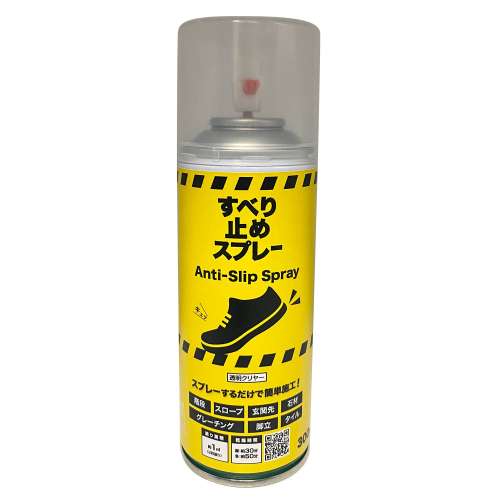 ニッペホームプロダクツ　すべり止めスプレー　３００ｍｌ　クリヤー
