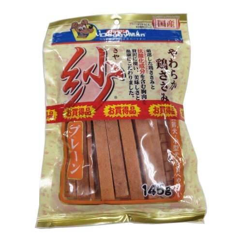 ドギーマンハヤシ　紗　プレーン１４５ｇ　２Ｐ