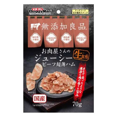 ドギーマンハヤシ　お肉屋さんのジューシービーフ超薄ハム　７０ｇ