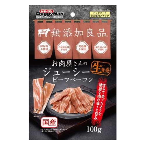 ドギーマンハヤシ お肉屋さんのジューシービーフベーコン 100g