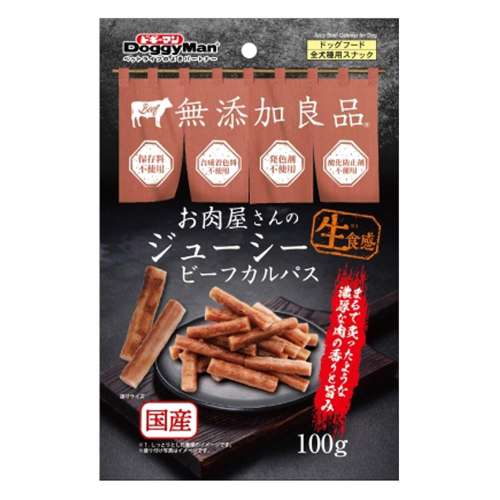 ドギーマンハヤシ お肉屋さんのジューシービーフカルパス 100g