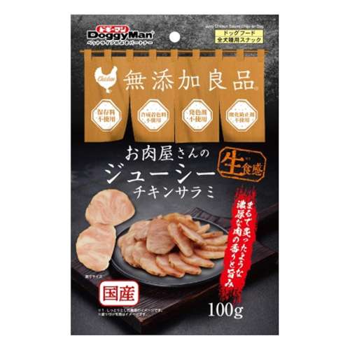 ドギーマンハヤシ お肉屋さんのジューシーチキンサラミ 100g