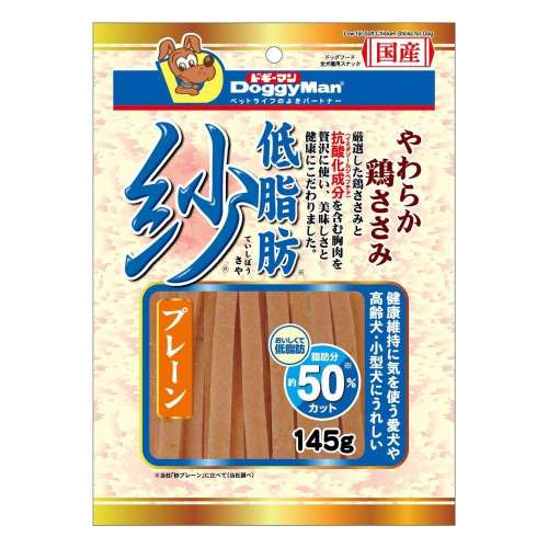 ドギーマンハヤシ 低脂肪 紗 プレーン 145g