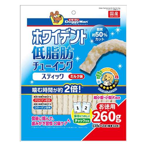ドギーマンハヤシ　ホワイデント　低脂肪　チューイングスティック　ミルク味260g