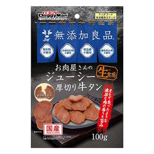 ドギーマンハヤシ お肉屋さんのジューシー厚切り牛タン100g