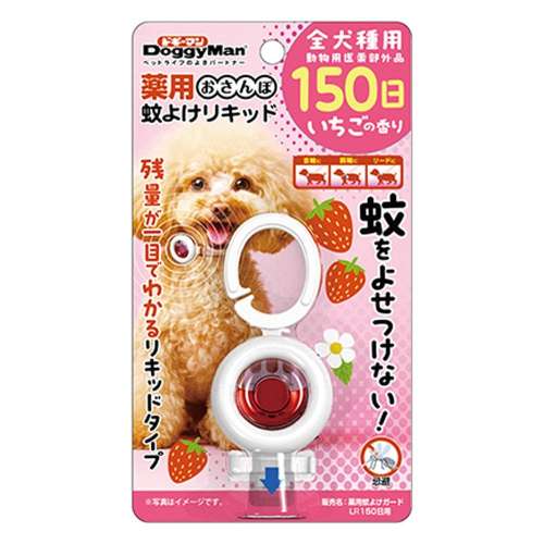 ドギーマンハヤシ　お散歩蚊よけリキッド　１５０日　いちごの香り