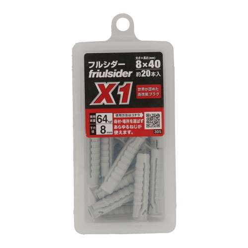 八幡ねじ フルシダープラグ X1 MP 8×40 （20本入り）