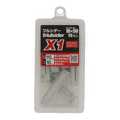 八幡ねじ フルシダープラグ X1 MP 10×50 （10本入り）