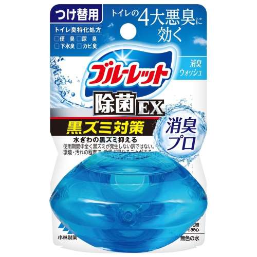 小林製薬 液体ブルーレット除菌 消臭ウォッシュ替67ml