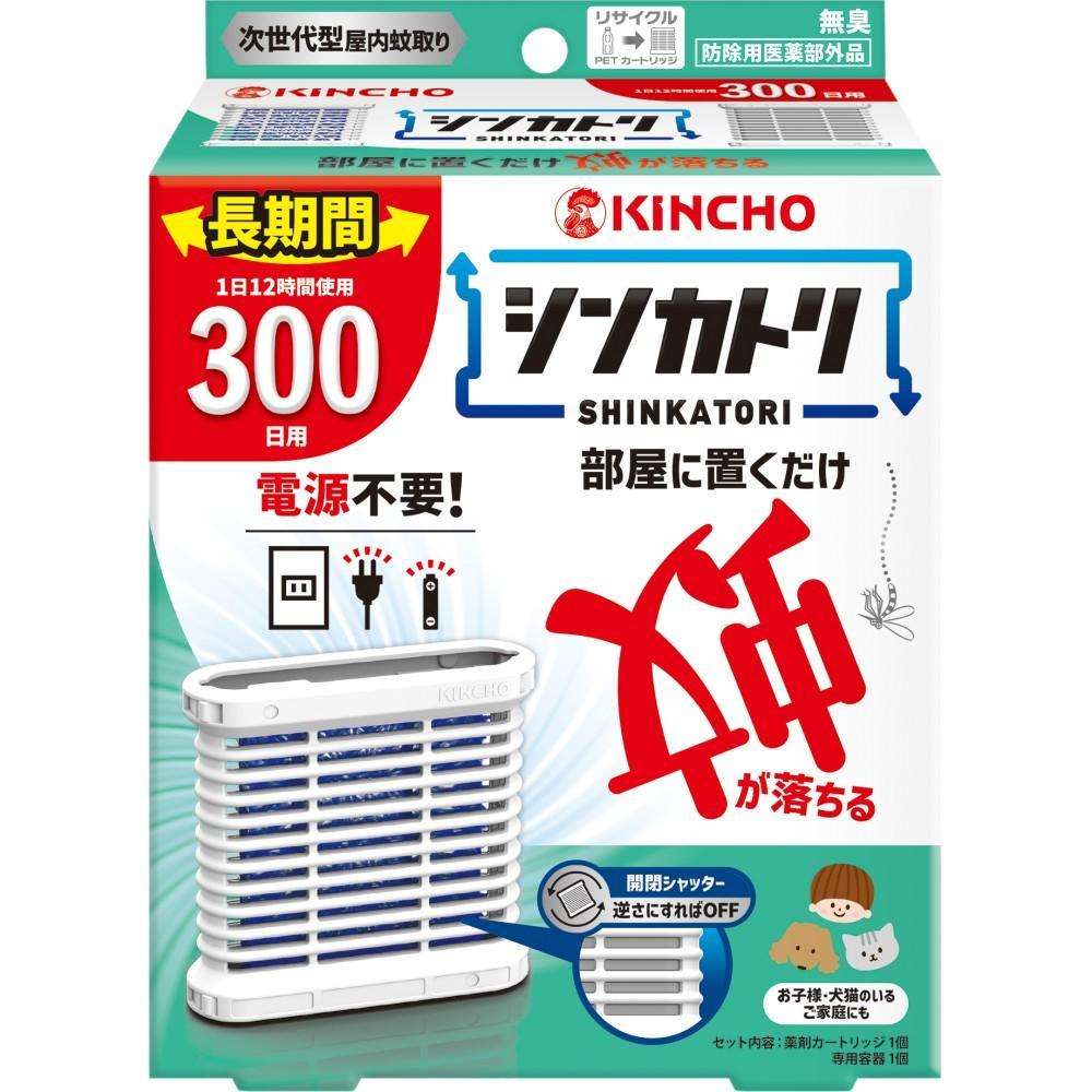 大日本除蟲菊　シンカトリ　３００日セット