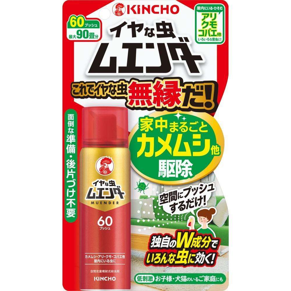 大日本除蟲菊　イヤな虫ムエンダーＮ　６０プッシュ