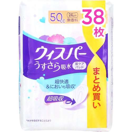 ウィスパーうすさら吸水50cc38枚無香料