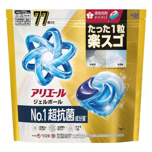P&G　アリエールジェルボール　プロパワー超抗菌テラジャンボ７７個