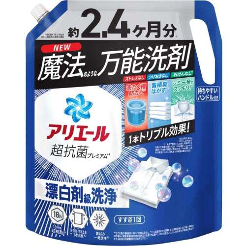 アリエールジェル 超ウルトラ1720g