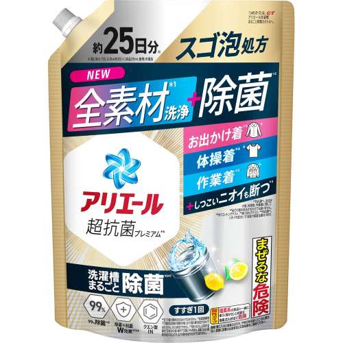 プロクター・アンド・ギャンブル・ジャパン アリエールジェル 除菌プラス超特大625g