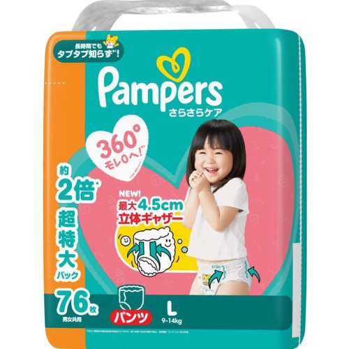 パンパースさらさらケアパンツメガジャンボL76枚