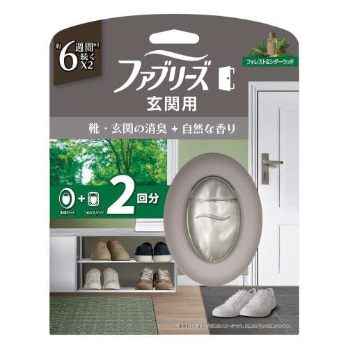 P&G　ファブリーズ玄関用　自然な香り　フォレスト＆シダーウッド　本体＆替１Ｐ