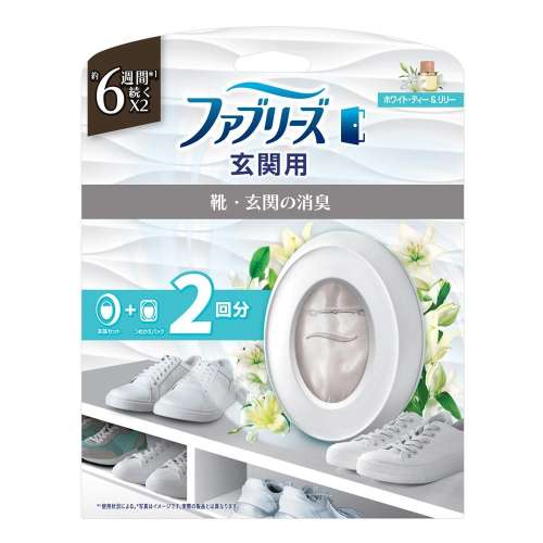 P&G　ファブリーズ玄関用　ホワイト･ティー＆リリー　本体＆替１Ｐ