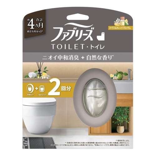 P&G　ファブリーズトイレ用　自然な香り　シトラス＆オレンジブロッサム　本体＆替１Ｐ