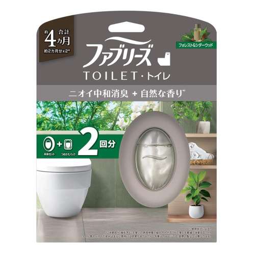 P&G　ファブリーズトイレ用　自然な香り　フォレスト＆シダーウッド　本体＆替１Ｐ