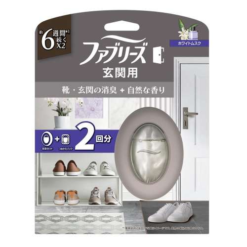 P&G　ファブリーズ玄関用　自然な香り　ホワイトムスク　本体＆替１Ｐ