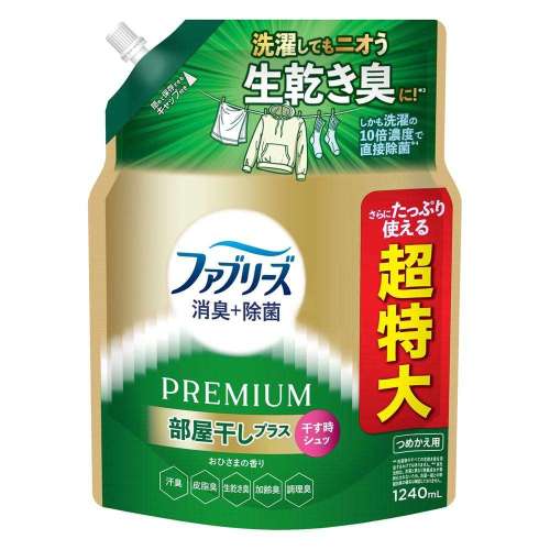 P&G　ファブリーズ除菌消臭　部屋干しプラス　おひさまの香り　替1240ml