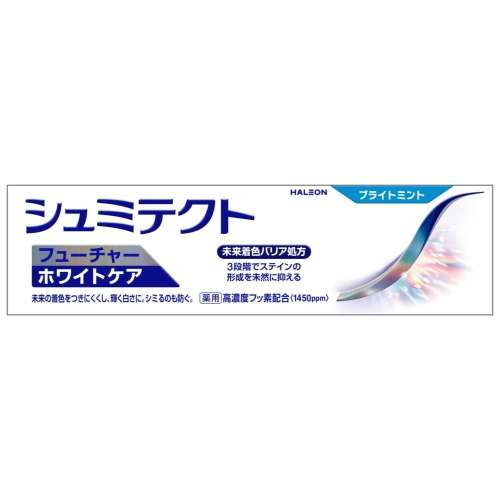シュミテクトフューチャーホワイトケアブライトミント 80g