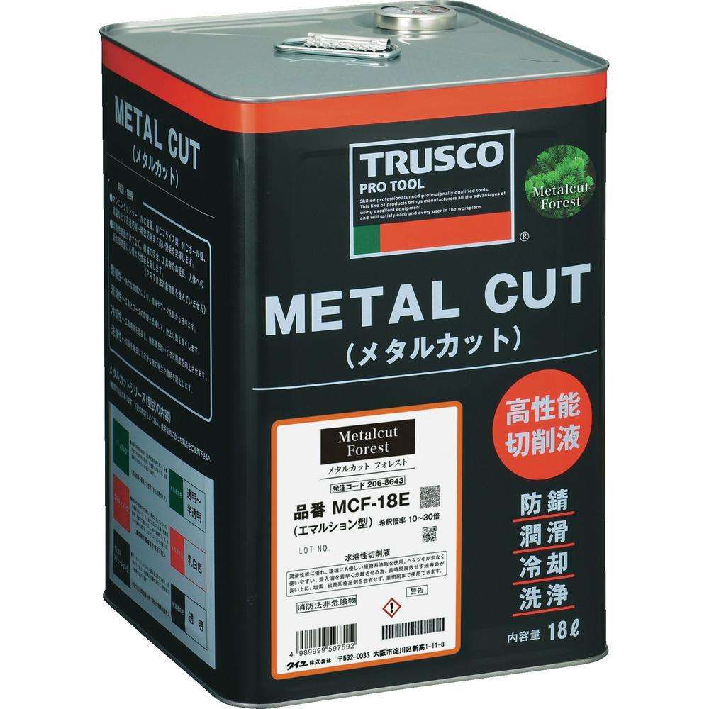 トラスコ中山　ＴＲＵＳＣＯ　メタルカットフォレスト　エマルション乳化型　１８Ｌ　ＭＣＦ‐５Ｅ