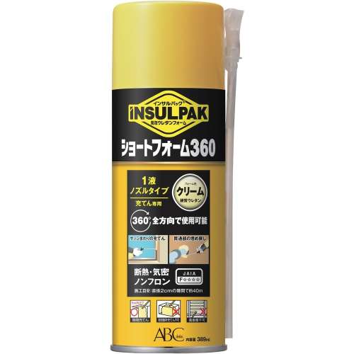 トラスコ中山 簡易型発泡ウレタンフォーム 1液ノズルタイプ インサルパック ショートフォーム360 フォーム色：クリーム