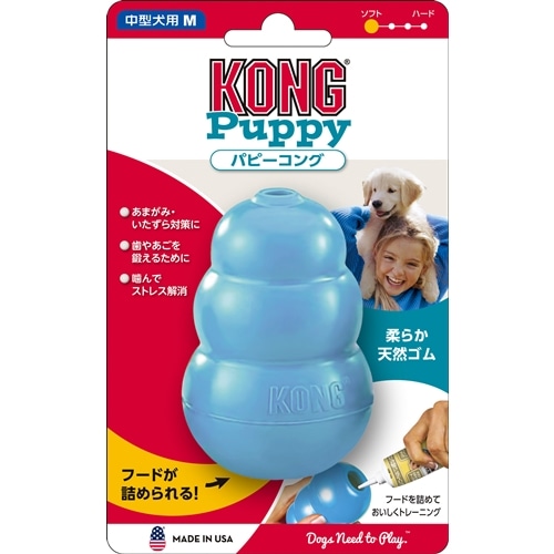 パピーコング　Ｍ