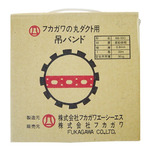 穴あき吊りバンド０．８ＭＭ厚×３０Ｍ　Ｂ８３０Ｃ
