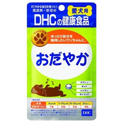 ＤＨＣ　愛犬用おだやか６０粒