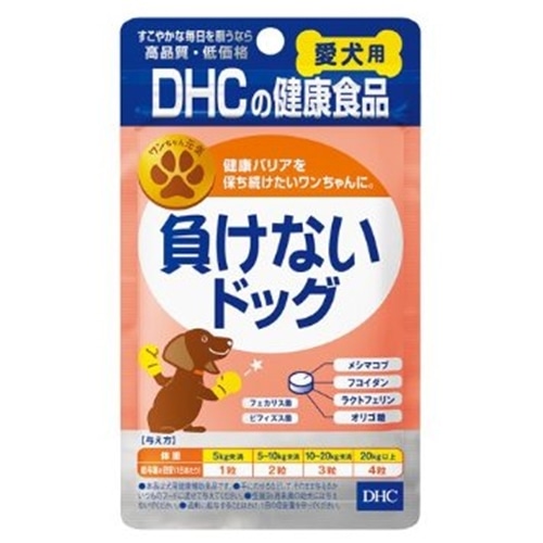 ＤＨＣ　負けないドッグ６０粒