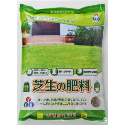 芝生の肥料　２ｋｇ