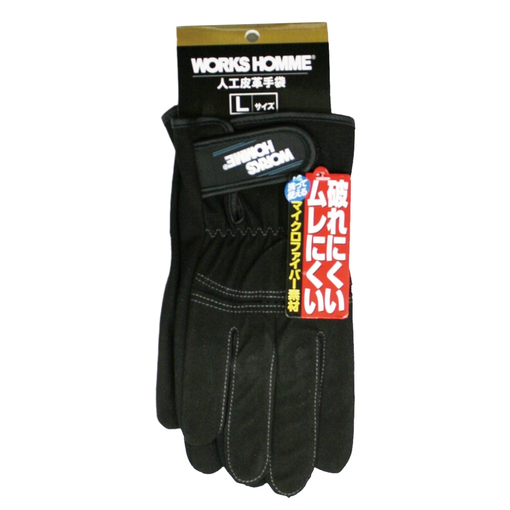 ユニワールド 人工皮革手袋　メッシュ　３７７０　L Ｌ