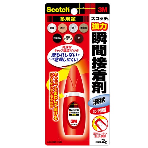 3M スコッチ 強力瞬間接着剤 多用途 液状2g 7004