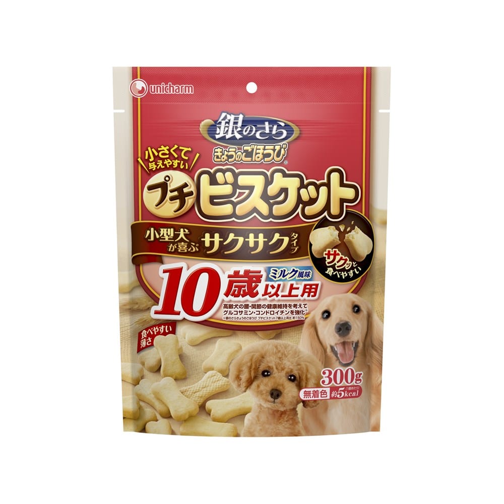 ユニ チャーム 銀のさらきょうのごほうびプチビスケット10歳以上用300g 犬のおやつ 10歳以上用 ペット ホームセンターコーナンの通販サイト ユニ チャーム 銀のさらきょうのごほうびプチビスケット10歳以上用300g 犬のおやつ 10歳以上用 ペット ホームセンターコーナンの通販サイト
