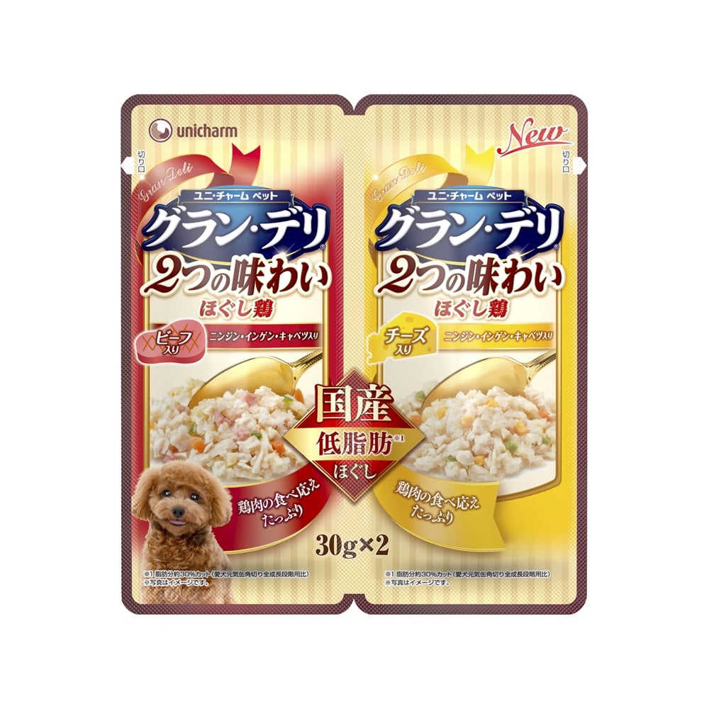 ユニ・チャーム　グラン・デリ２つの味わいパウチほぐし成犬用ビーフ＆チーズ30g×2 ビーフ＆チーズ30g×2